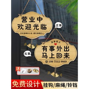 空调开放正在营业提示牌内有空调正在营业挂牌玻璃门欢迎光临推门