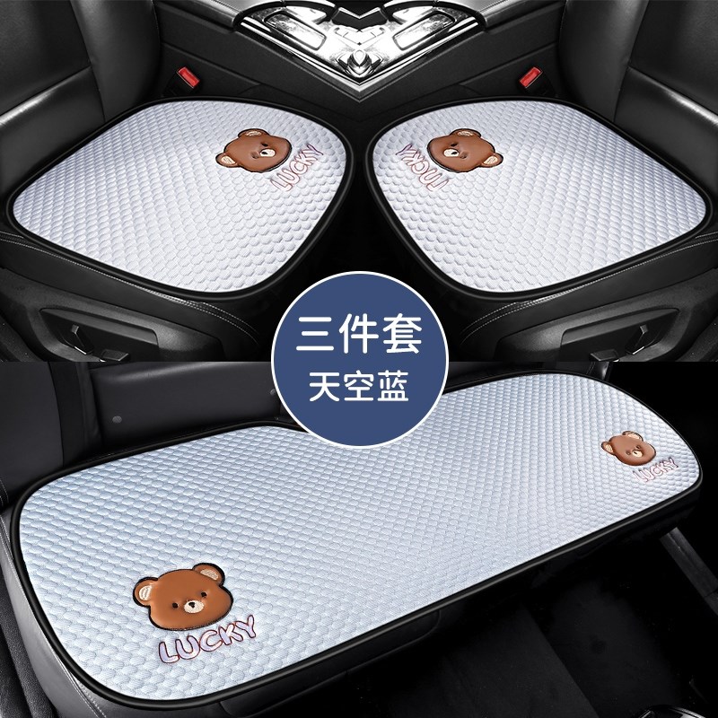 北京吉普BJ30BJ40BJ60BJ80BJ90汽M车座垫冰丝坐垫凉垫后排防