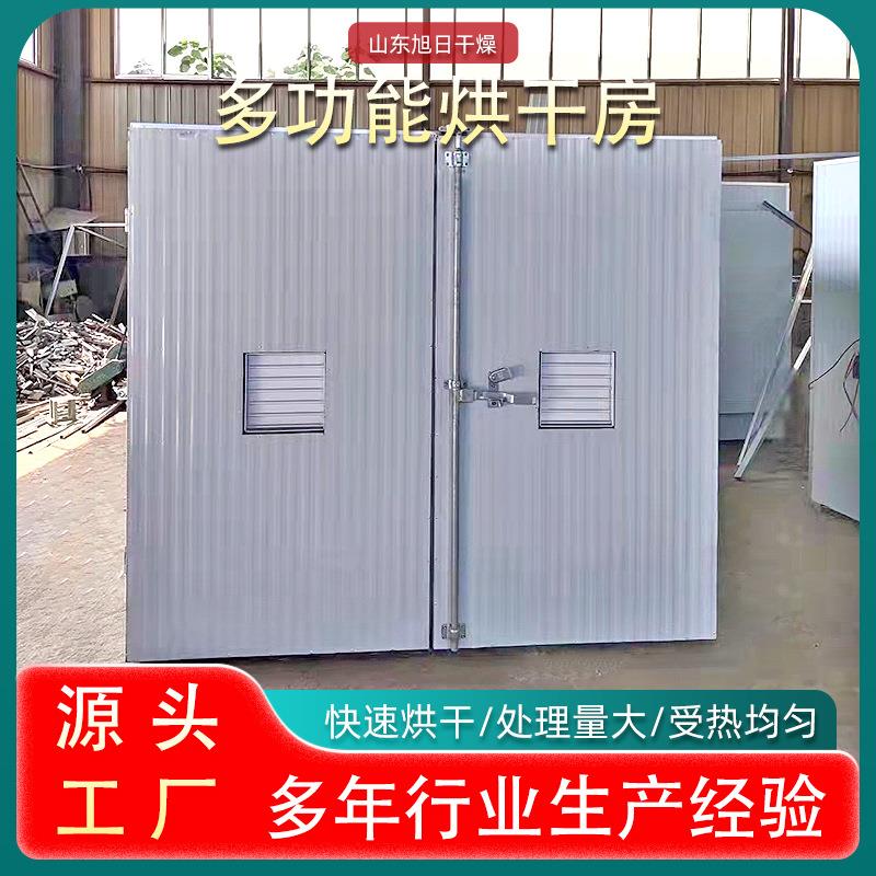 红薯地瓜干烘干机鸭脖鸭翅食品肉制品烘干箱凉皮风干干燥机