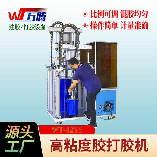双组份打胶机20升液态硅胶混胶机55加仑聚氨酯压盘打胶泵注胶机