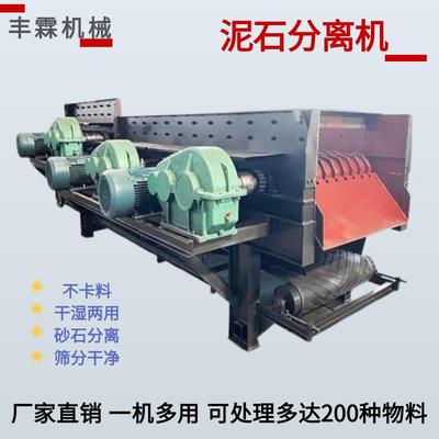 多级联动滚轴分离机建筑垃圾鹅卵石混凝土筛分机煤矸石煤炭分拣机