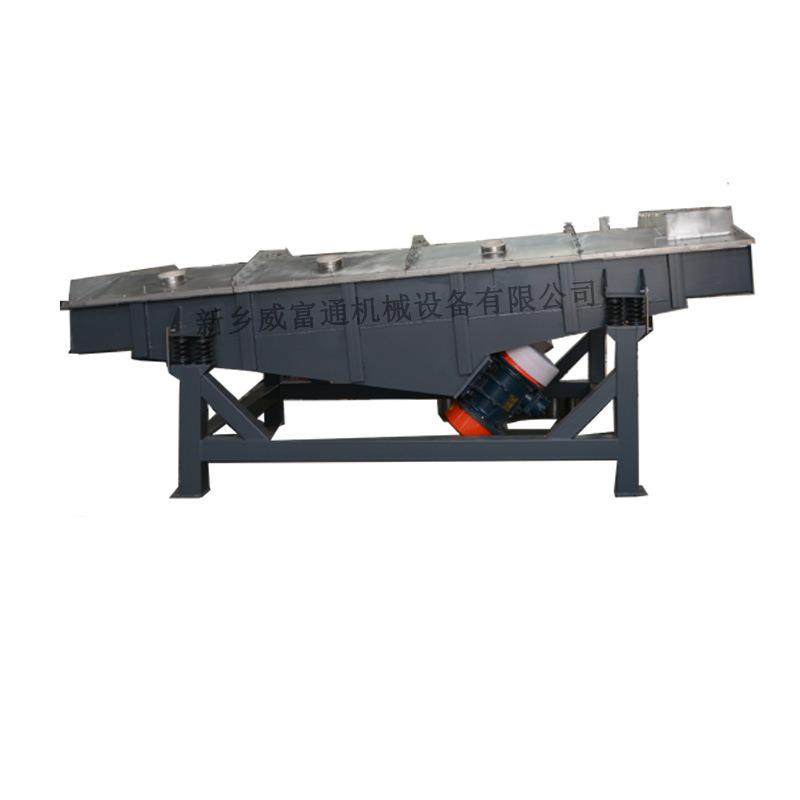 不锈钢碳钢大豆玉米冷冻食品机械过滤筛选机筛分直线振动筛食品级