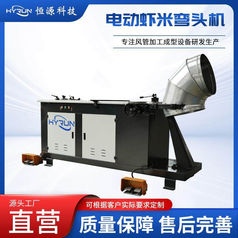 多功能电动卧式虾米弯头机接口造型圆管合缝机圆管翻边机用于弯头,五金/工具,其他机械五金,淘宝优惠券,粉丝福利购,淘宝优惠卷
