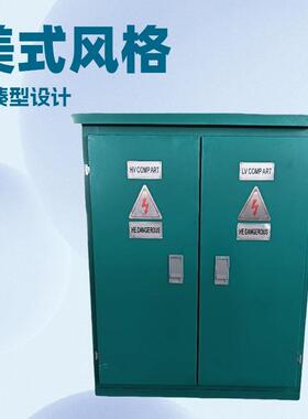 ZGS型组合式变电站10KV-33KV室外户外厂家