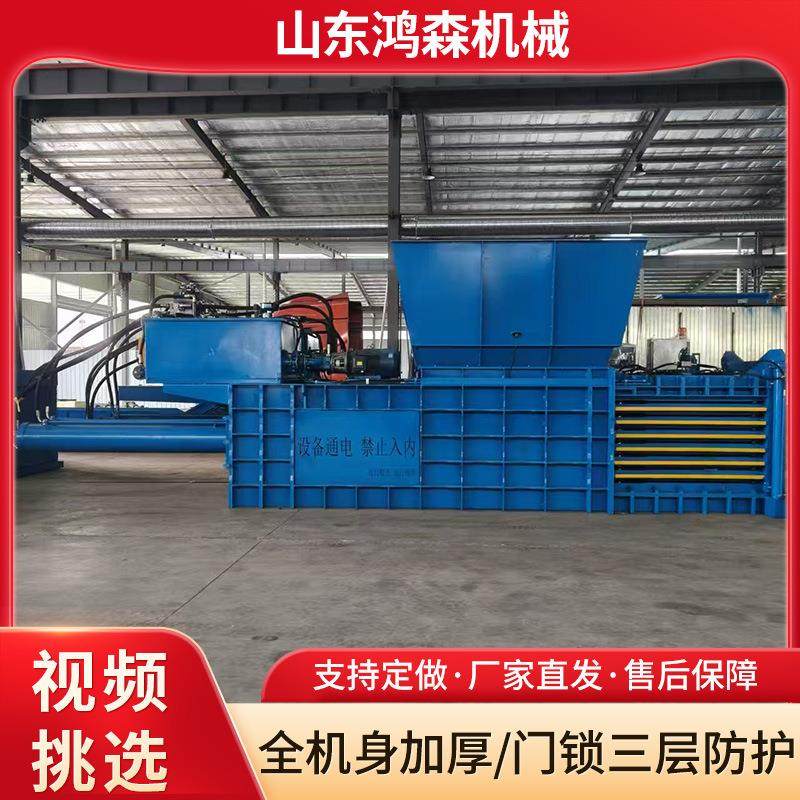 卧式液压打包机设备废旧易拉罐金属塑料秸秆废纸壳压块打包机,办公设备/耗材/相关服务,捆扎机/打包机,淘宝优惠券,粉丝福利购,淘宝优惠卷