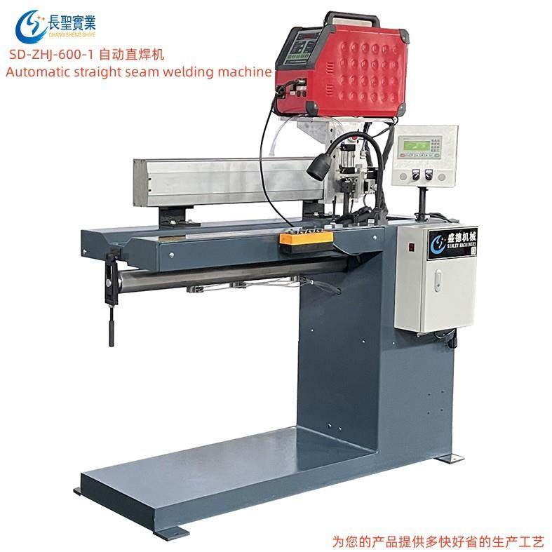 厂家直销自动直缝焊机600型氩弧焊激光焊,五金/工具,其他机械五金,淘宝优惠券,粉丝福利购,淘宝优惠卷