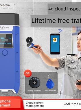 科密CX08S巡更棒巡更打点器电子实时巡更系统巡更机保安巡逻打卡