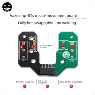 VAXEE NP01SW微动热插拔按键板 热插拔微动板