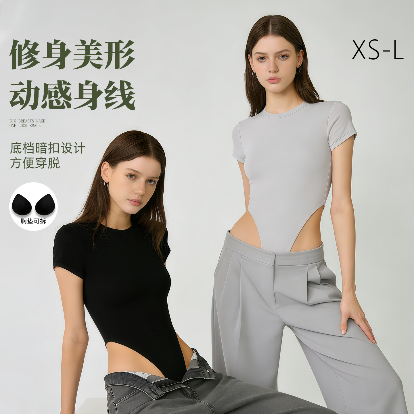 夏季薄款无痕凉感高叉连体衣女士外穿露腰带杯垫高弹力紧身美体衣