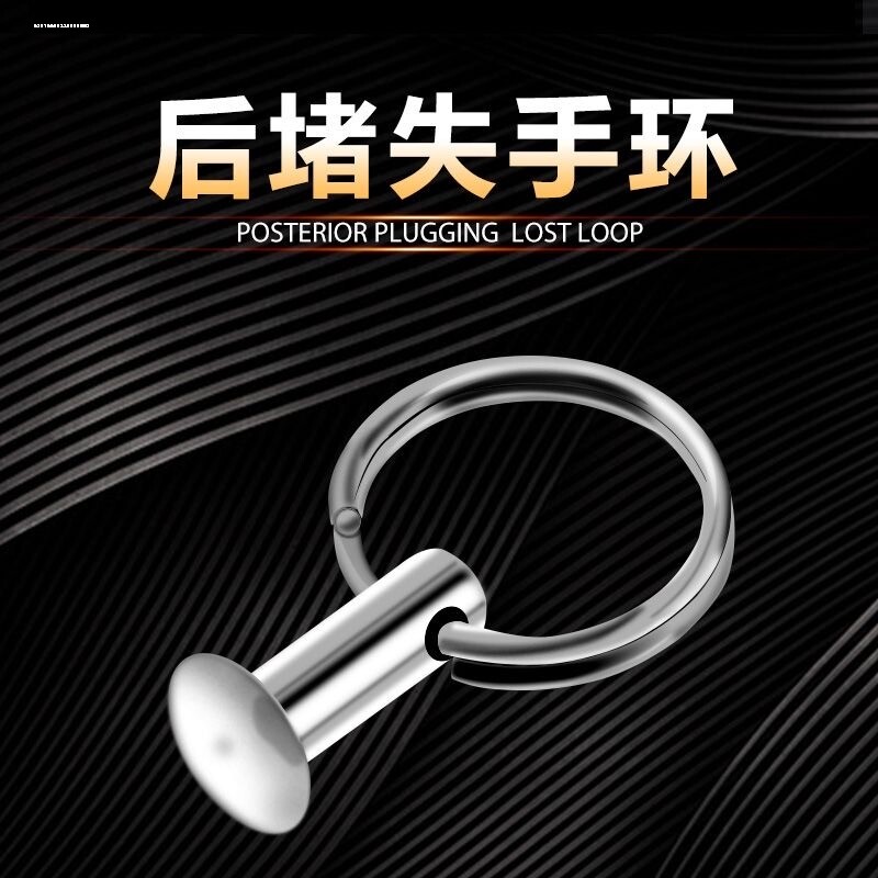 鱼竿后堵失手环不锈钢失手环鱼竿后堵失手绳尾堵手竿渔杆杆堵后堵 - 实物图