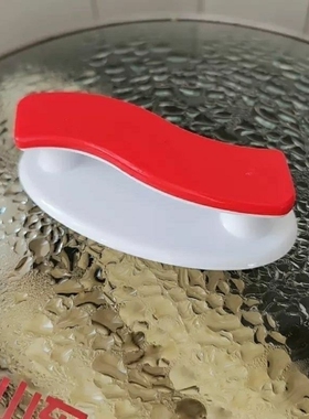 适用山东多星锅锅盖把手抓手手柄大锅头红色双孔孔距8厘米