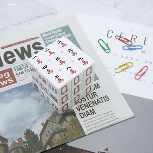 无限魔方解压神器上课无聊发泄手指玩具麻将异形魔方手头指尖玩物