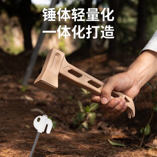 户外露营天幕帐篷多功能轻量化地钉锤便携榔头塑料PE迷你锤子工具