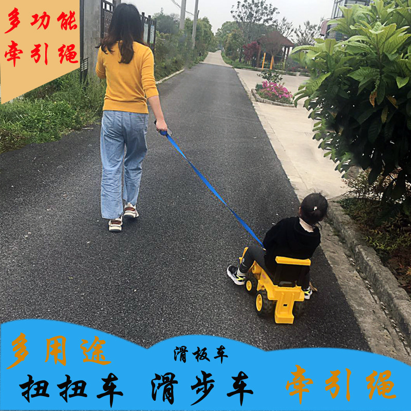 儿童扭扭车拉带牵引绳宝宝学步车