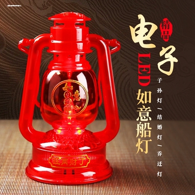 婚礼用品子孙灯婚庆娶亲红船灯迎亲马灯提手结婚灯长明灯红色一对