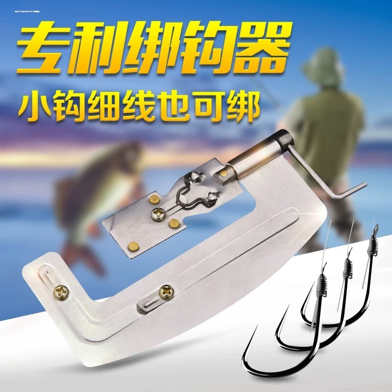 新型钓鱼绑钩器手动内走线鱼钩快速拴钩器子线打结器绑线邦图片