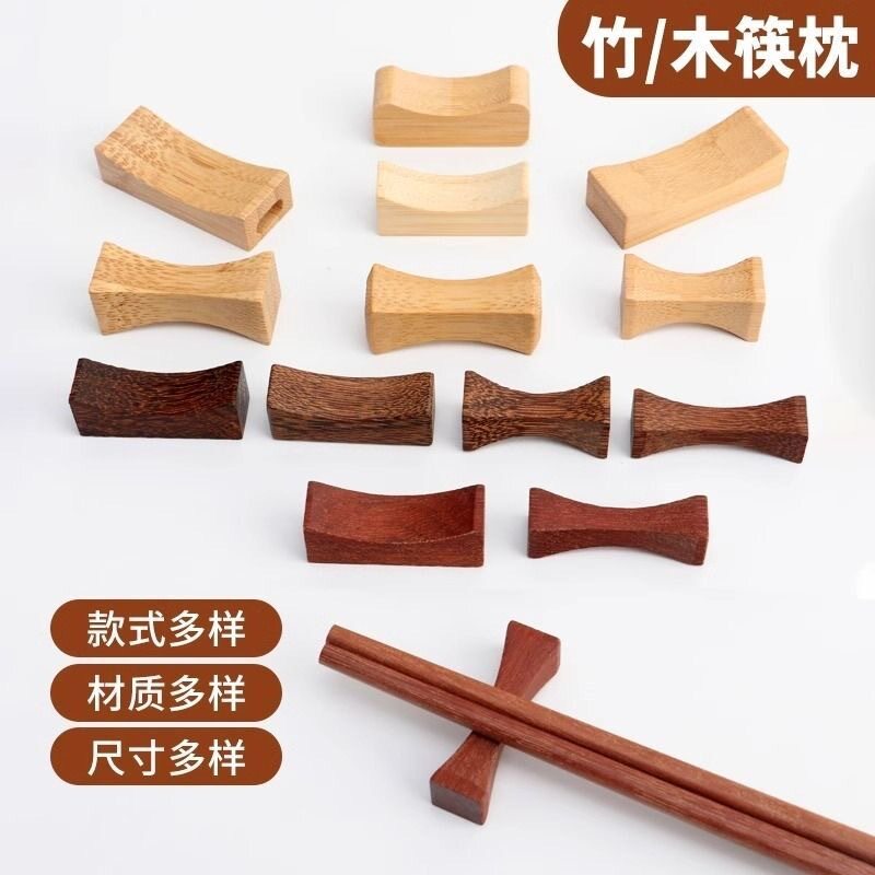 筷子架日式筷架筷托家用酒店餐厅图片