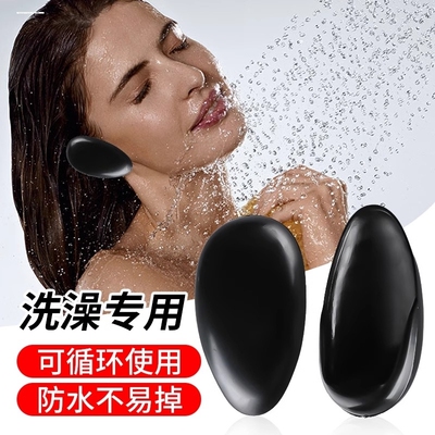 大人老人洗澡洗头专用防耳朵进水神器发廊焗油中耳炎防水耳罩耳套