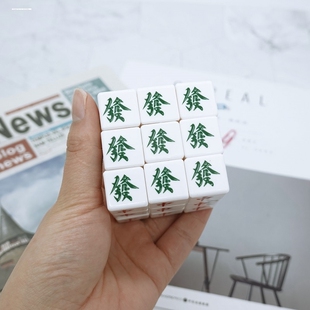 新款三阶国粹白色麻将魔方顺滑治理玩具减压新品地摊
