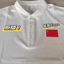 国服教练国家队定制polo衫男女运动短袖篮球速干跑步体育长袖上衣