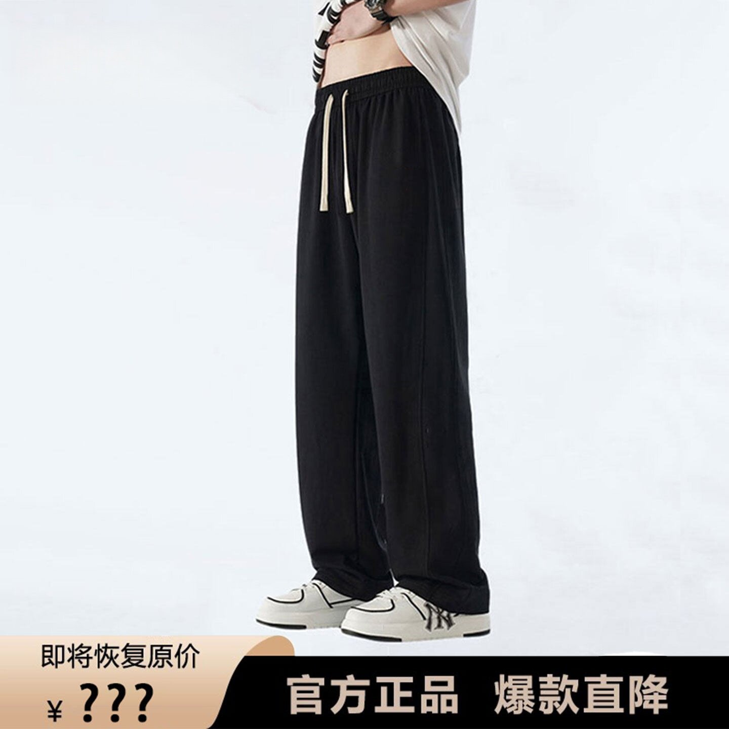 弯刀裤子男款春秋直筒裤宽松休闲裤男士2026新款春季薄款运动裤男