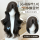 甜欣 日常百搭自然逼真中分素颜长卷发假发全头套 心动露丝2.0