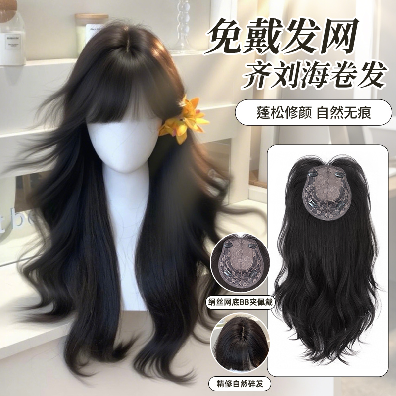 免发网假发气高颅顶头顶补发片