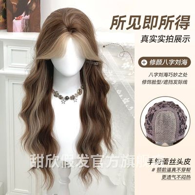 夏季新款蕾丝美式假发头套