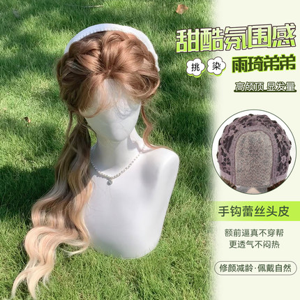 甜欣假发女长卷发前额蕾丝欧美风挑染仿真全头套自然蓬松法式刘海