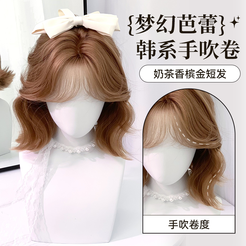 甜欣【梦幻芭蕾】韩系短卷发假发