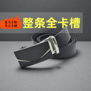 新款男士恶魔之眼皮带时尚潮流全卡槽自动扣腰带韩版百搭牛皮裤带