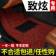 适用广汽丰田致炫脚垫致炫x车专用汽车改装 地毯 内饰用品女士丝圈