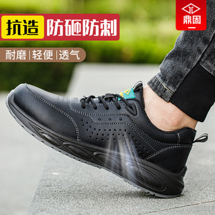 透气轻便防臭男士 防砸防刺穿钢头夏季 绝缘工作钢板工地 男款 劳保鞋