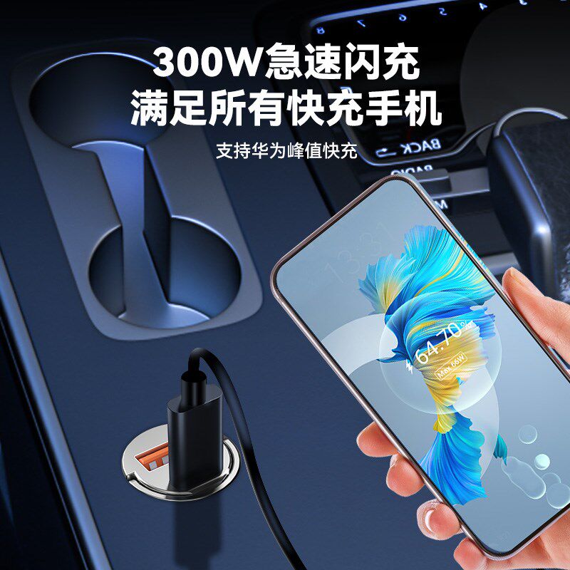 车载充电器手机超级快充头点烟器一拖二转换插头车充插座汽车接口