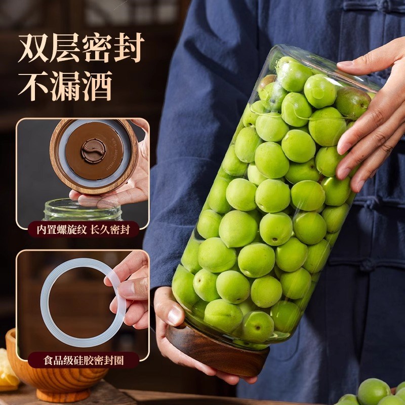 泡酒酒瓶果酒瓶青梅发酵罐酒家用酿酒罐玻璃装酒密封空瓶