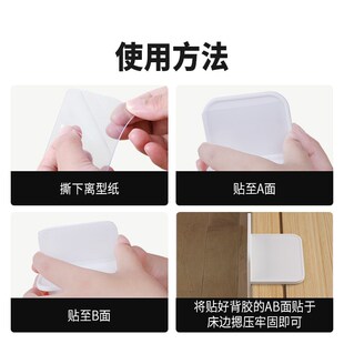 木板床架床垫防滑防跑位固定器免打孔自粘卡扣防移位不跑动限位器