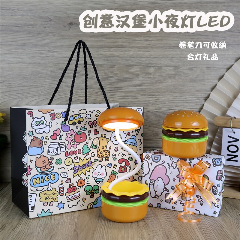 创意实用送10岁男孩6女孩7小学生8奖励9幼儿园12六一儿童生日礼物