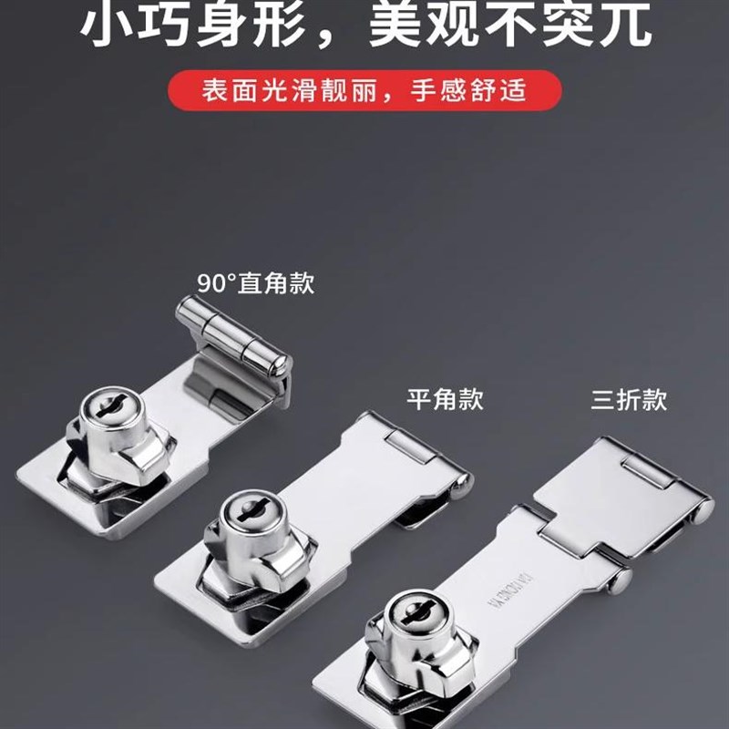 免打孔锁牌带锁柜门抽屉锁冰箱锁冰柜锁防盗密码锁扣插销锁带钥匙