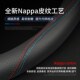 适用大众揽境方向盘套2021款 揽境车把套专用21防滑汽车内饰品