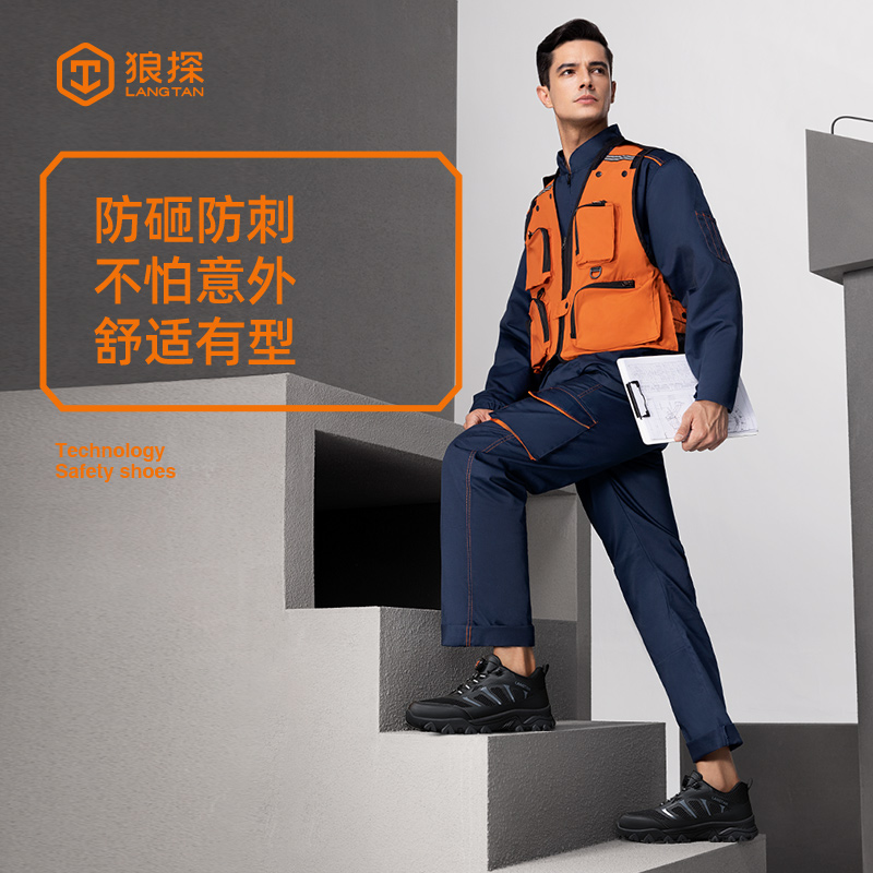 劳保鞋男士夏季防砸防刺穿带钢头钢板工地工作高端防护老保鞋LT