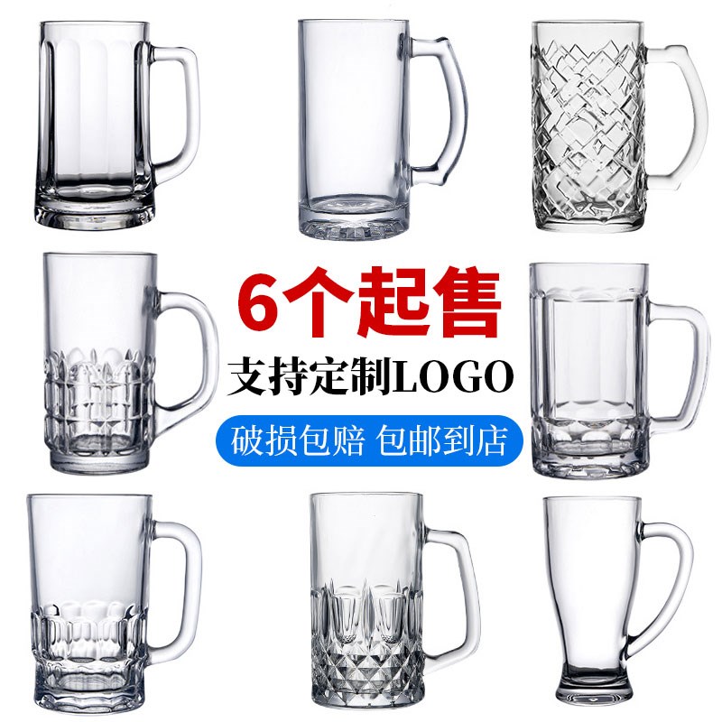 商用扎啤杯KTV清吧精酿啤酒杯英雄杯防爆大容量玻璃杯可定制logo