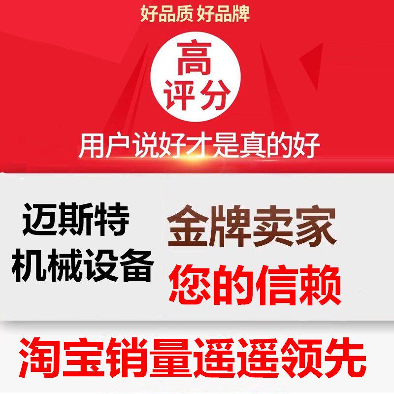 DN-10/25/40脚踏点焊机灯笼铁丝不锈钢铁板宠物笼具金属网碰焊机