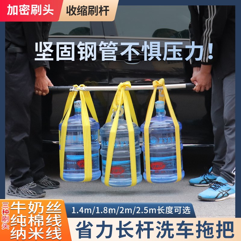 洗车拖把货车客车公交不伤漆加长伸缩杆软毛棉线擦车刷车神器