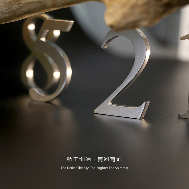 轻奢风不锈钢立体数字精工导边数字门牌号码不锈钢数字入户门牌号