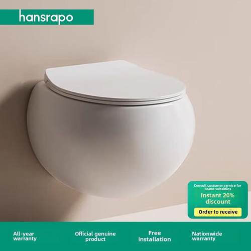 德国汉斯拉波壁挂式厕所家用小公寓浴室蛋形悬浮厕所