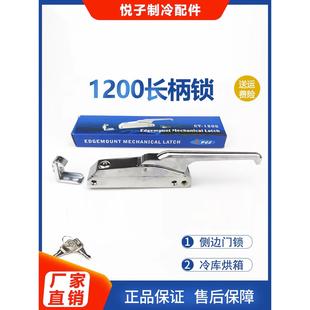 1200冷库门锁锌合金碰锁把手工业烘箱门把手烤箱门拉手锁具门锁