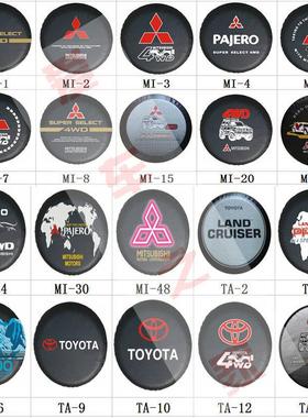 三菱后备胎罩PAJEROV7397猎豹奇兵黑金刚飞腾V71V32Outlander轮胎