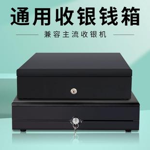 机钱箱六格纸币盒三档锁收钱抽屉收银箱商 奥家收银机钱箱钢制收款