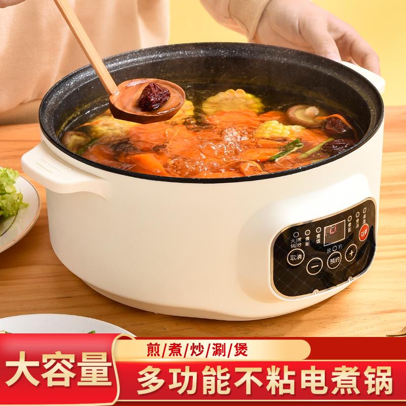 学生快煮锅多功能家用宿舍煮面 面小电锅电炒菜炒锅蒸煮一体锅电