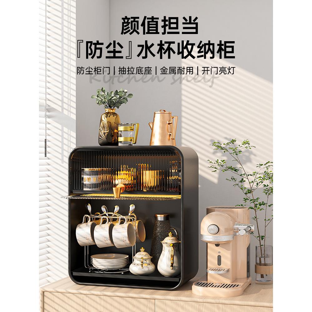防尘杯子收纳置物架沥水杯架桌面客厅办公室橱柜放咖啡玻璃杯架子